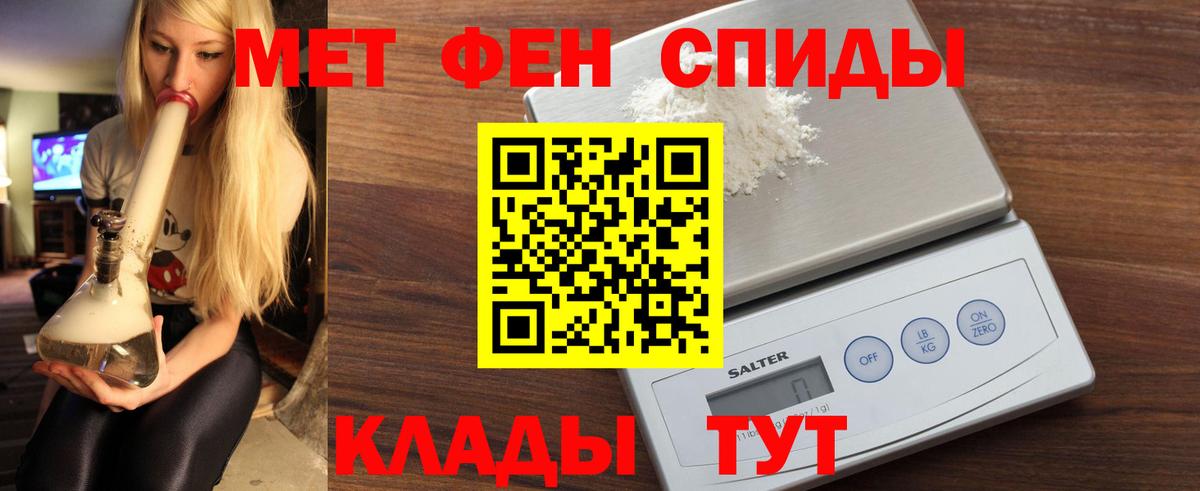 АМФ Premium Минусинск