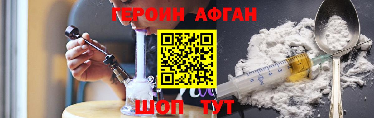 НБОМе Минусинск