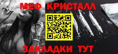 марихуана Ирбит