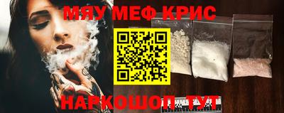 прущий лед Ипатово