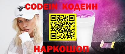 прущий лед Ипатово