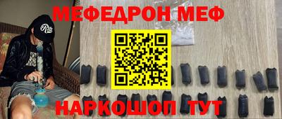 прущий лед Ипатово