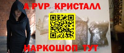 соль ск Заволжье