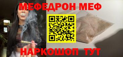 spice Заводоуковск