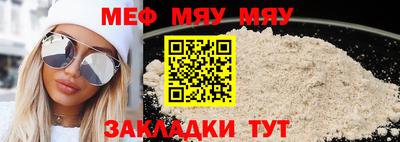 прущий лед Ипатово