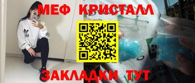 spice Заводоуковск