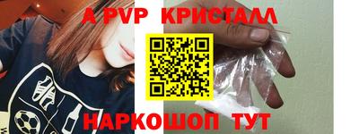 соль ск Заволжье