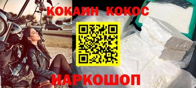 соль ск Заволжье