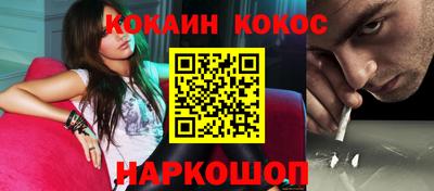 PSILOCYBIN Жуковский