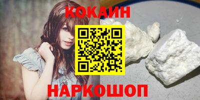 spice Заводоуковск