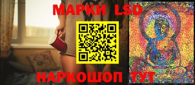 PSILOCYBIN Жуковский
