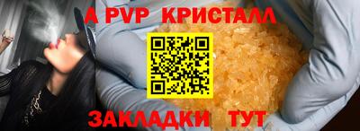 прущий лед Ипатово