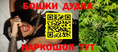 марихуана Ирбит