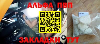 прущий лед Ипатово