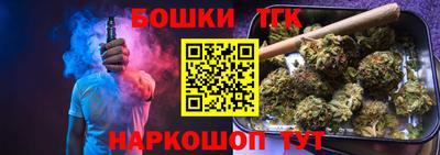 соль ск Заволжье