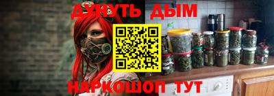 прущий лед Ипатово