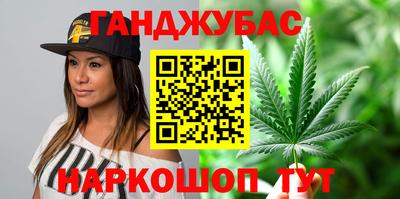 соль ск Заволжье