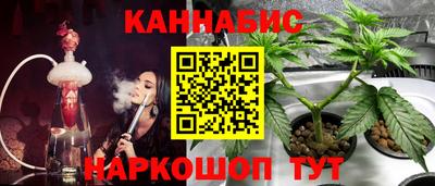 марихуана Ирбит