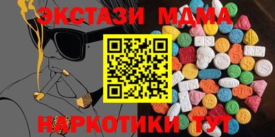прущий лед Ипатово