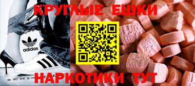 амф Изобильный