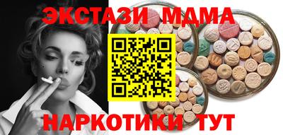 PSILOCYBIN Жуковский