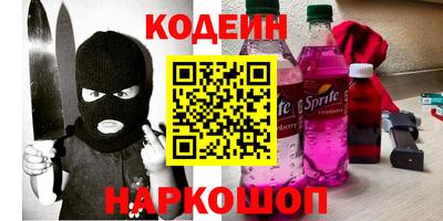 соль ск Заволжье