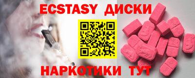 spice Заводоуковск
