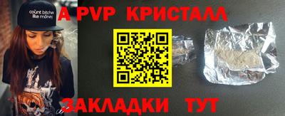 spice Заводоуковск