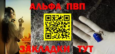 spice Заводоуковск