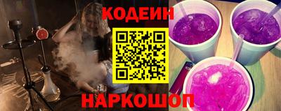 PSILOCYBIN Жуковский