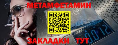 соль ск Заволжье