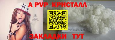 spice Заводоуковск