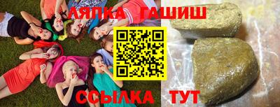 соль ск Заволжье