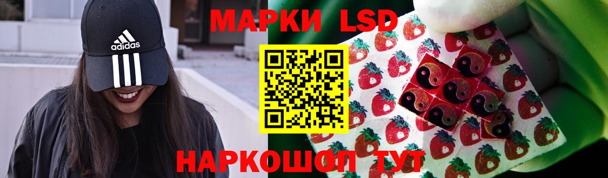 LSD-25 экстази кислота  Вход с VPN  Минусинск  ЛСД экстази кислота 