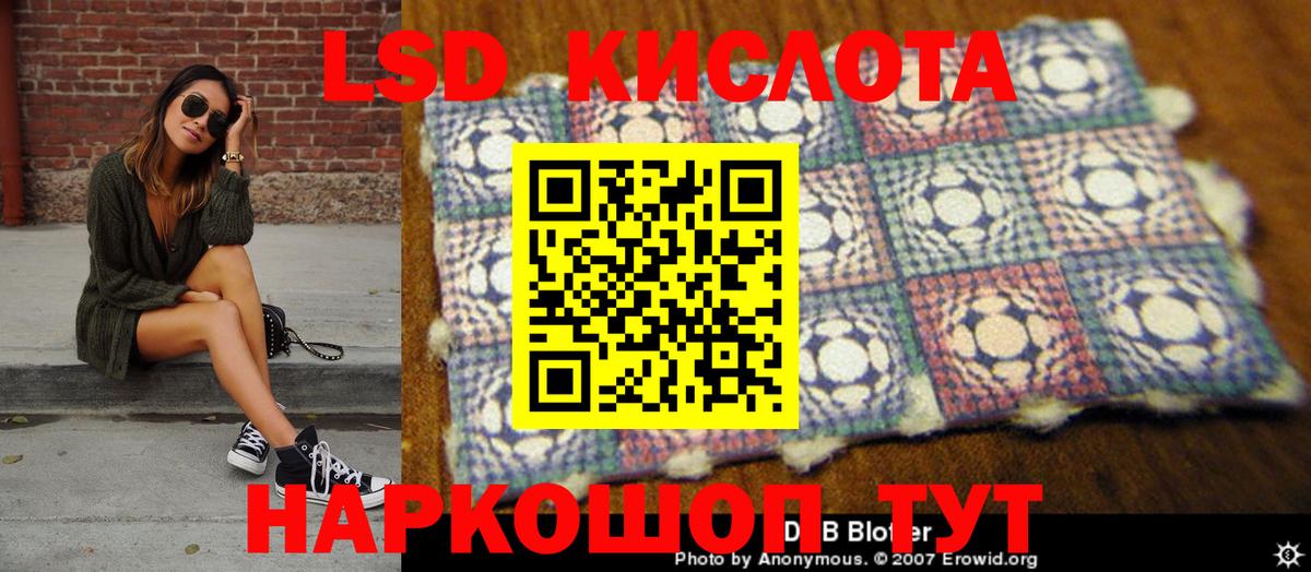 Марки 25I-NBOMe 1,5мг  Марки 25I-NBOMe 1,5мг  Вход с VPN  Минусинск 