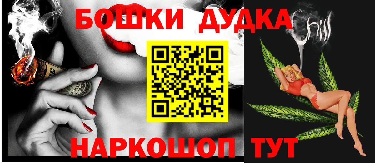 Марихуана индика  Вход с VPN  Бошки марихуана VHQ  Марихуана сатива  Минусинск 